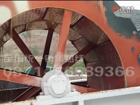 輪斗洗砂機使用現場